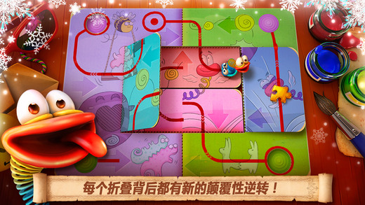 Fold the World手游图3