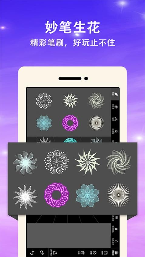 曼达拉app