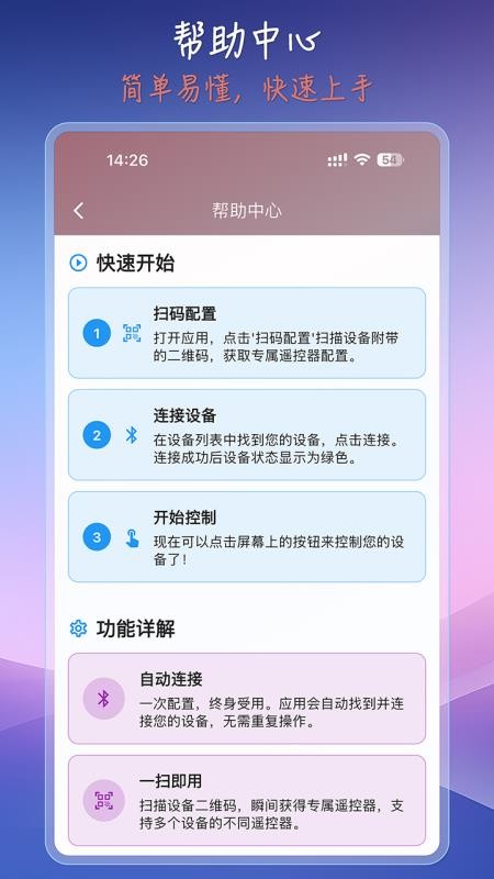 易点灯app