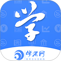 学考网官网版图标