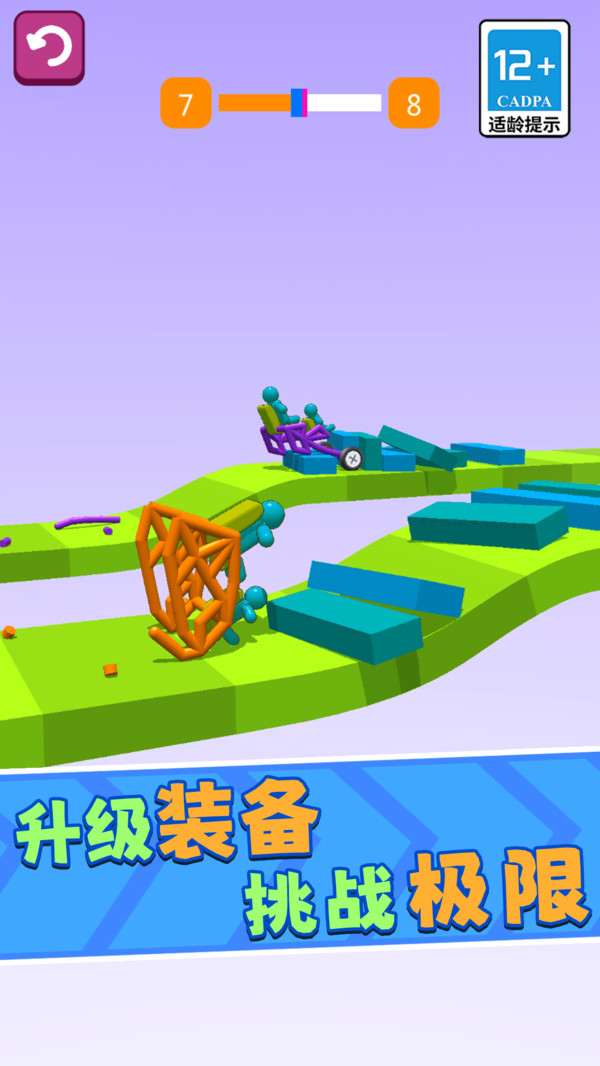画个车车跑路咯游戏