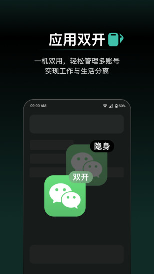 秘盒空间app图1