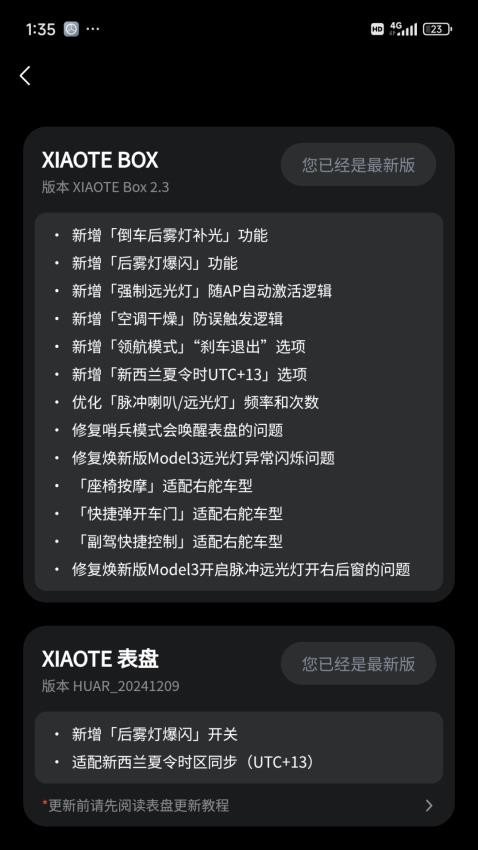 小特盒子app图3