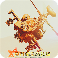SkyHelicopterGunShipAirCombat游戏图标
