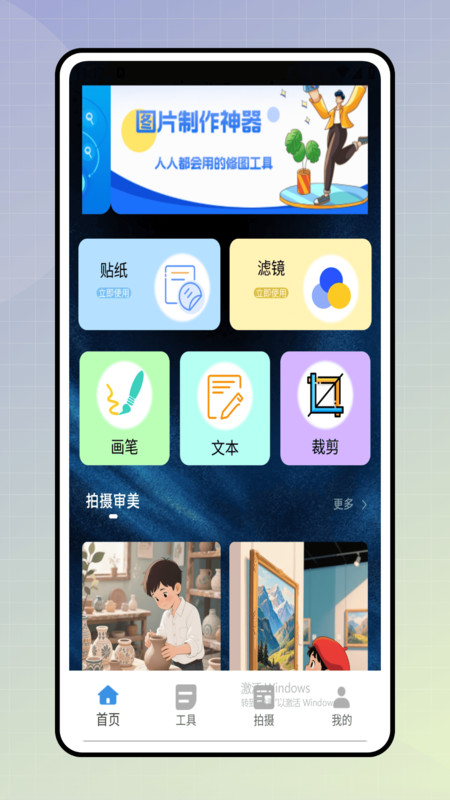 简同款app图2