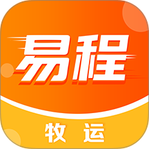 易程牧运app图标