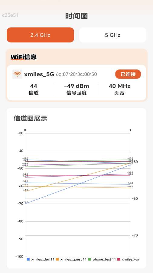 信号飞速达app图3