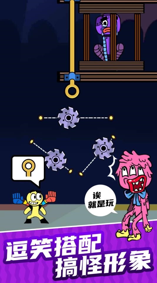 小偷别伸手游戏