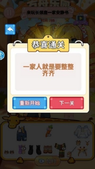 别墅安静书游戏