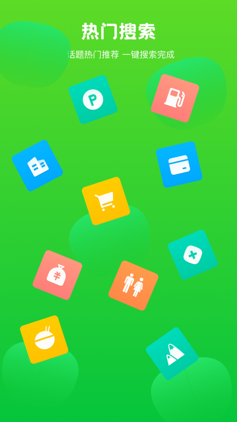 Fake Location软件图1