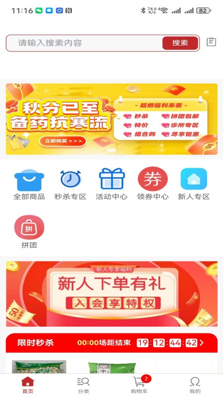 药汇通app图2