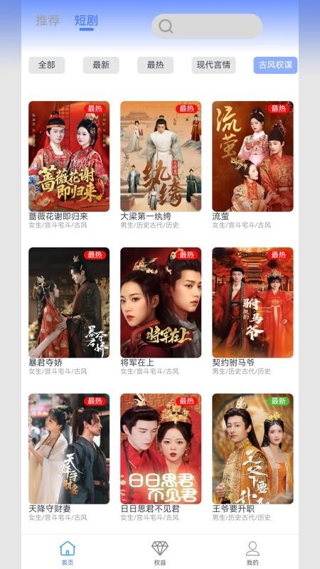 811好瞰TV软件图3