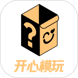 开心模玩最新版图标