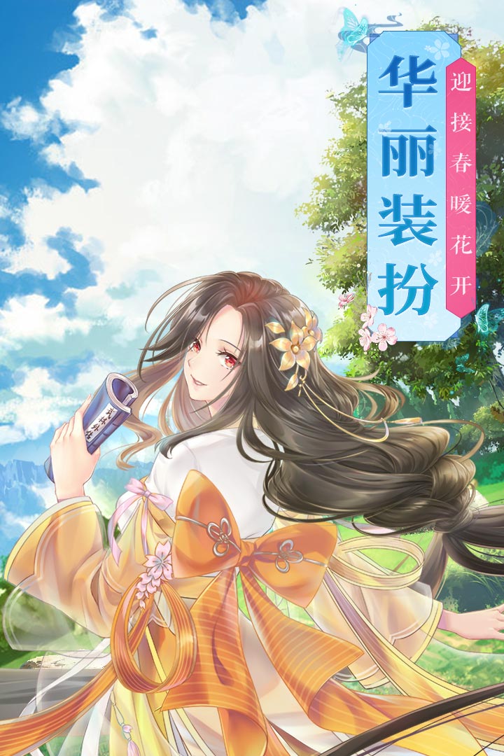 武林外传九游版图1