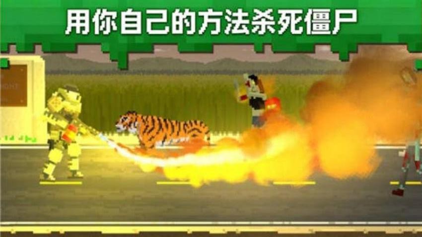 僵尸战记2游戏图3
