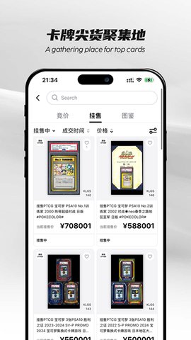 PokeColor手机版