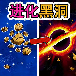 星球乱斗游戏图标