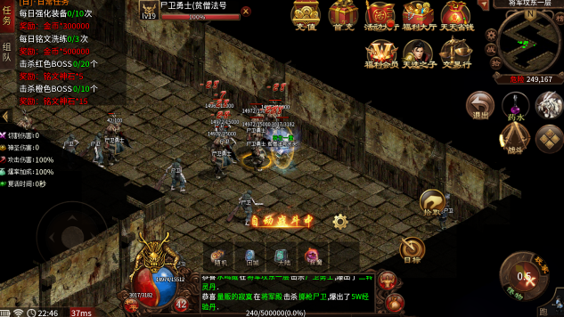 魂环合击手游图2