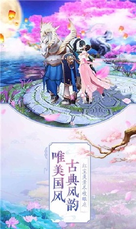 剑踪游戏