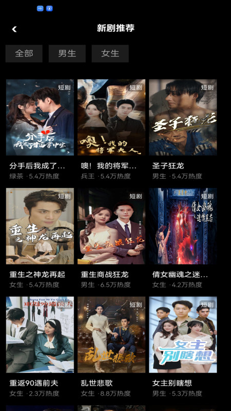 氢春生活app