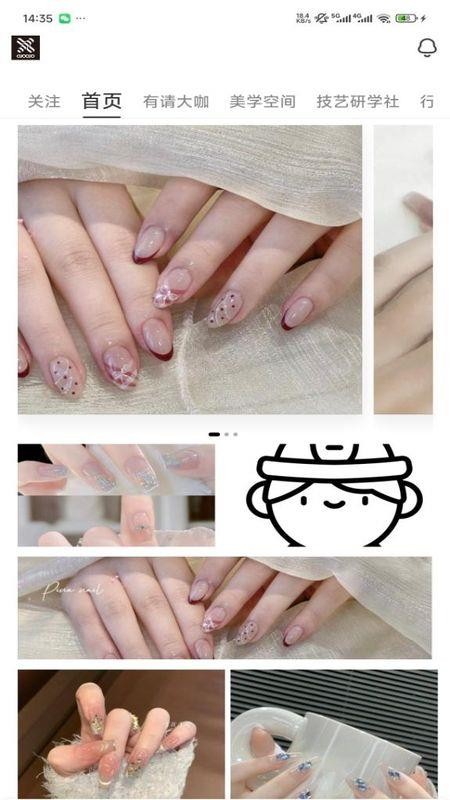 搓搓app
