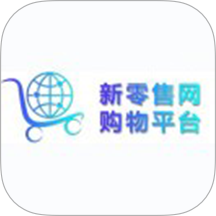 新零售商城app图标