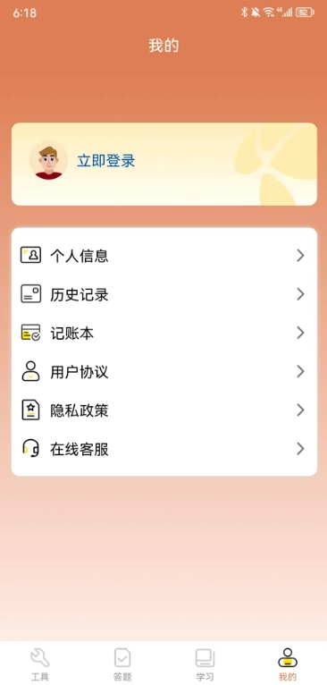 二手熊软件图4