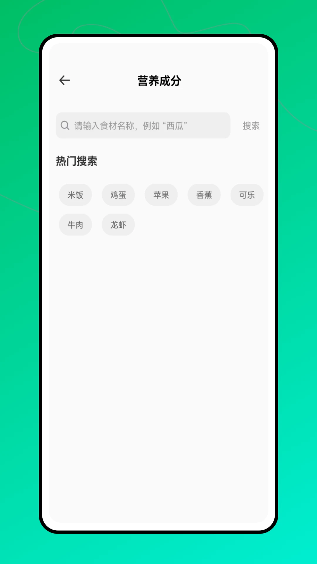 两步走app
