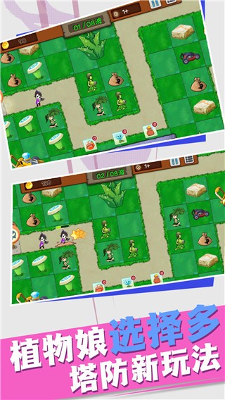 高塔防御战最新版图1