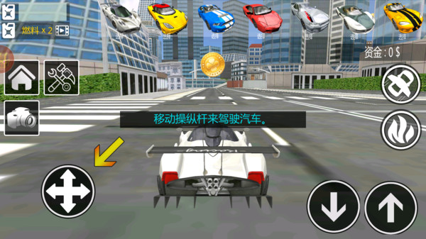 幻影漂移游戏图3