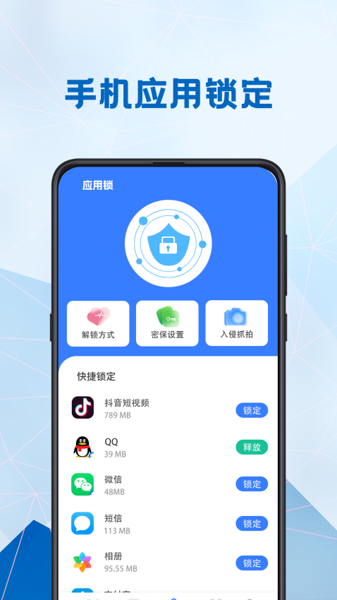 电池健康医生app