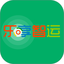 乐享智运app图标