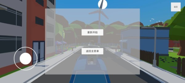 极限搬家手游图3