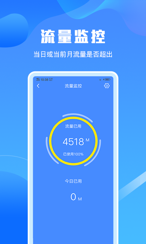 手机清理垃圾大师app
