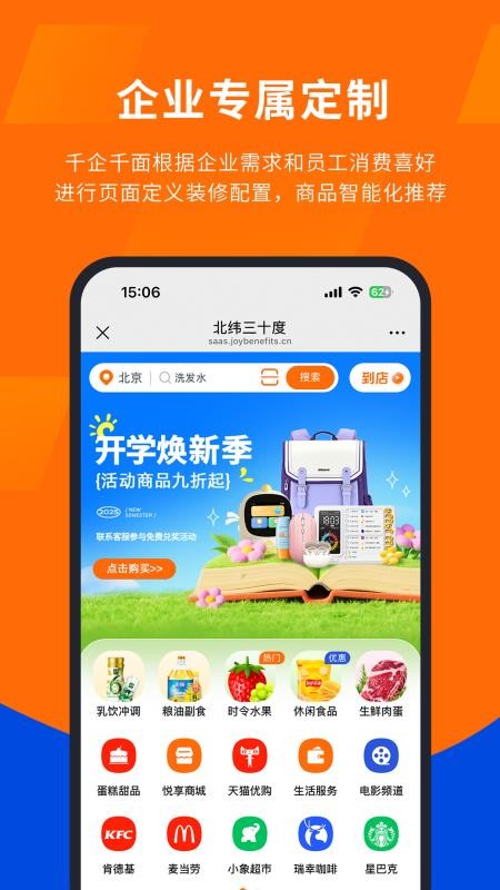云悦app