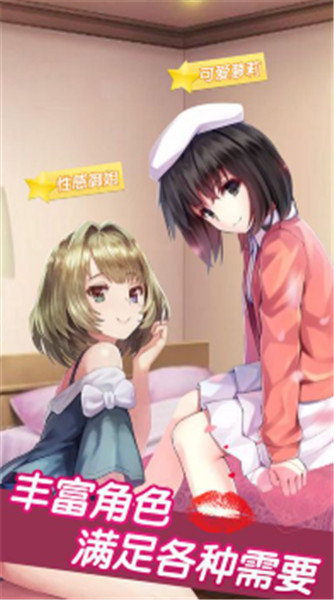 TRAINING WITH HINAKO for Android游戏