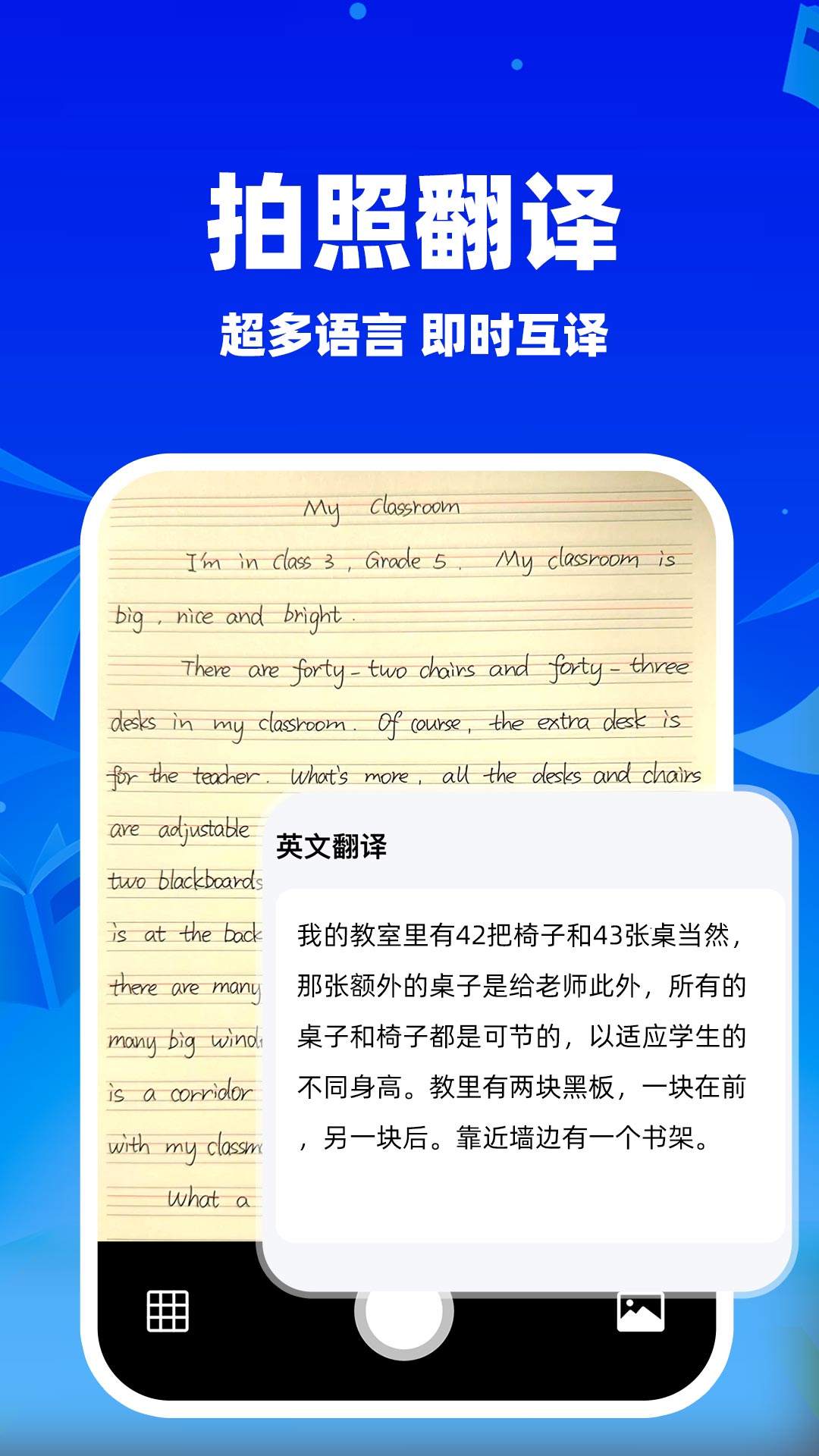 作业搜题批改app图4