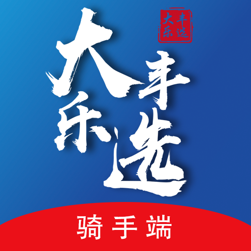 大丰骑手软件图标