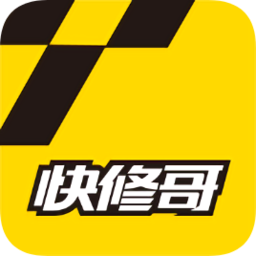 快修哥app图标