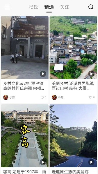 普创汇app
