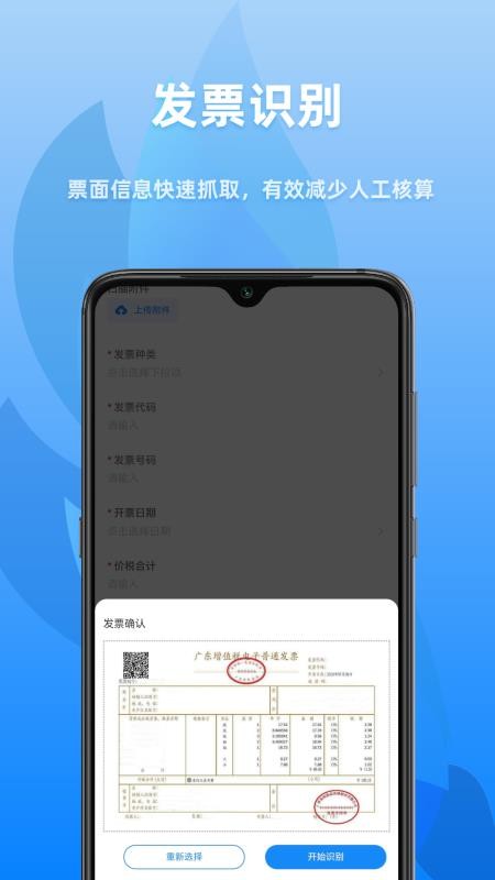 众和软件图3