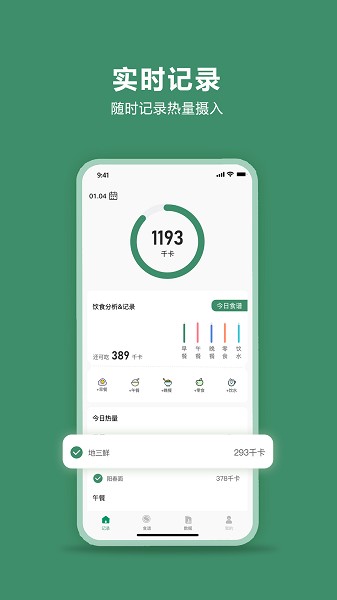 轻醒app