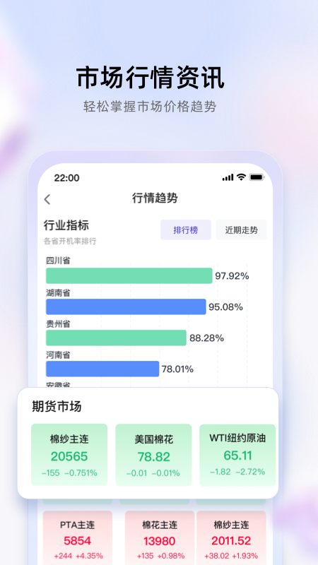 飞梭官网版
