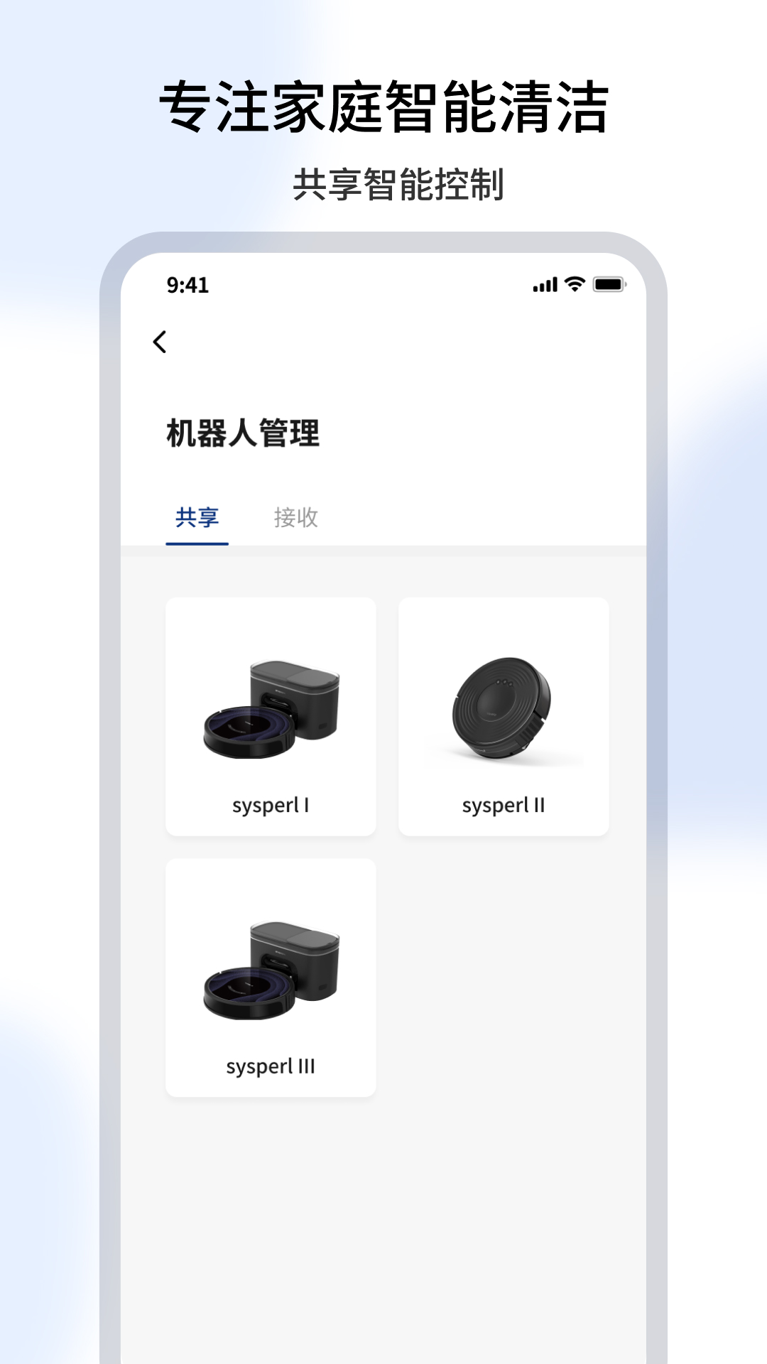 Sysperl Life软件图3