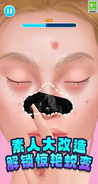 时尚美少女装扮游戏图3