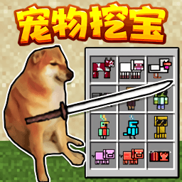 挖挖挖模拟器游戏图标