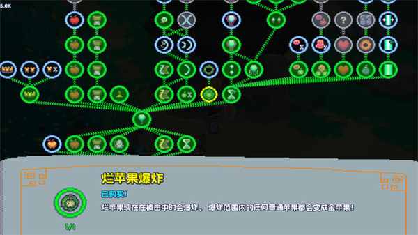魔釜小女巫图2