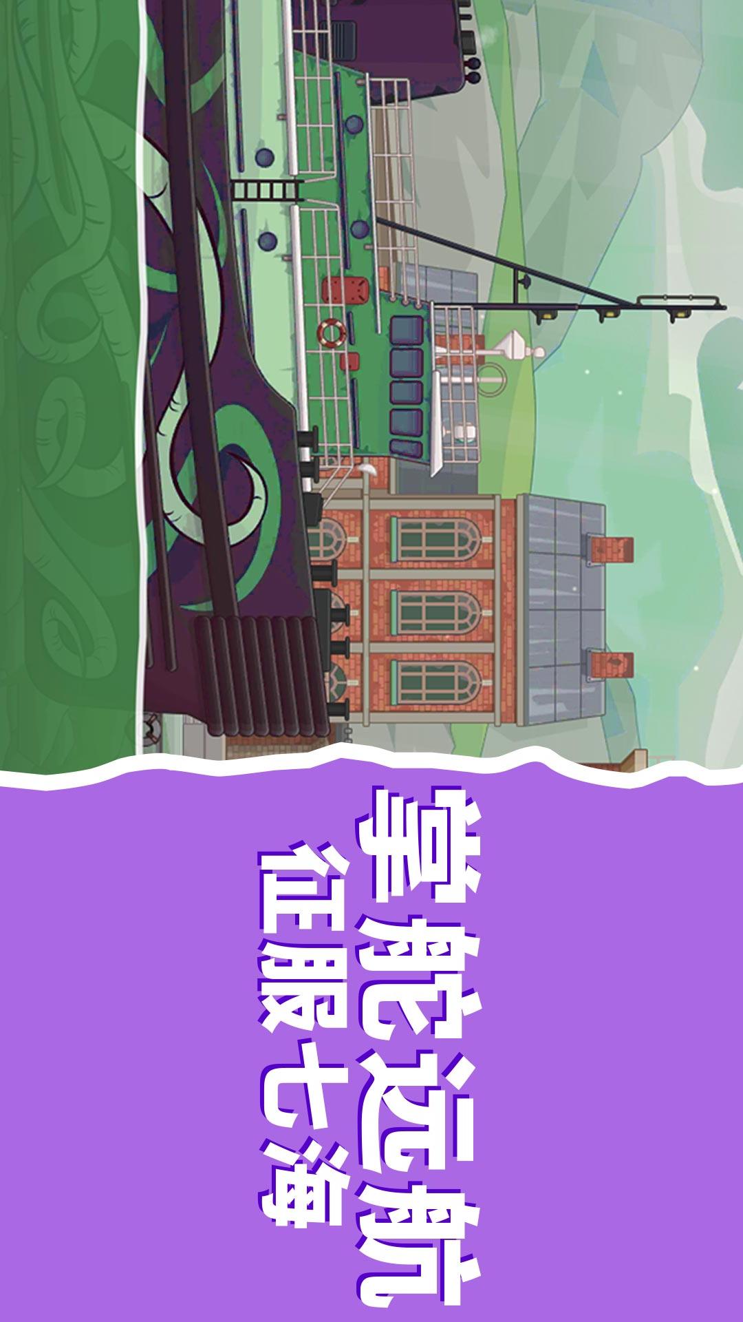 夏日冲浪之星游戏图3
