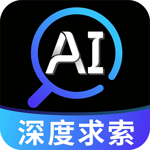 免费AI智能搜索app图标
