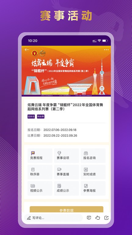 锦鲲app
